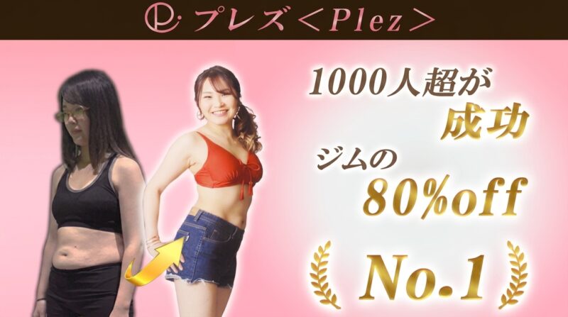 プレズのロゴ