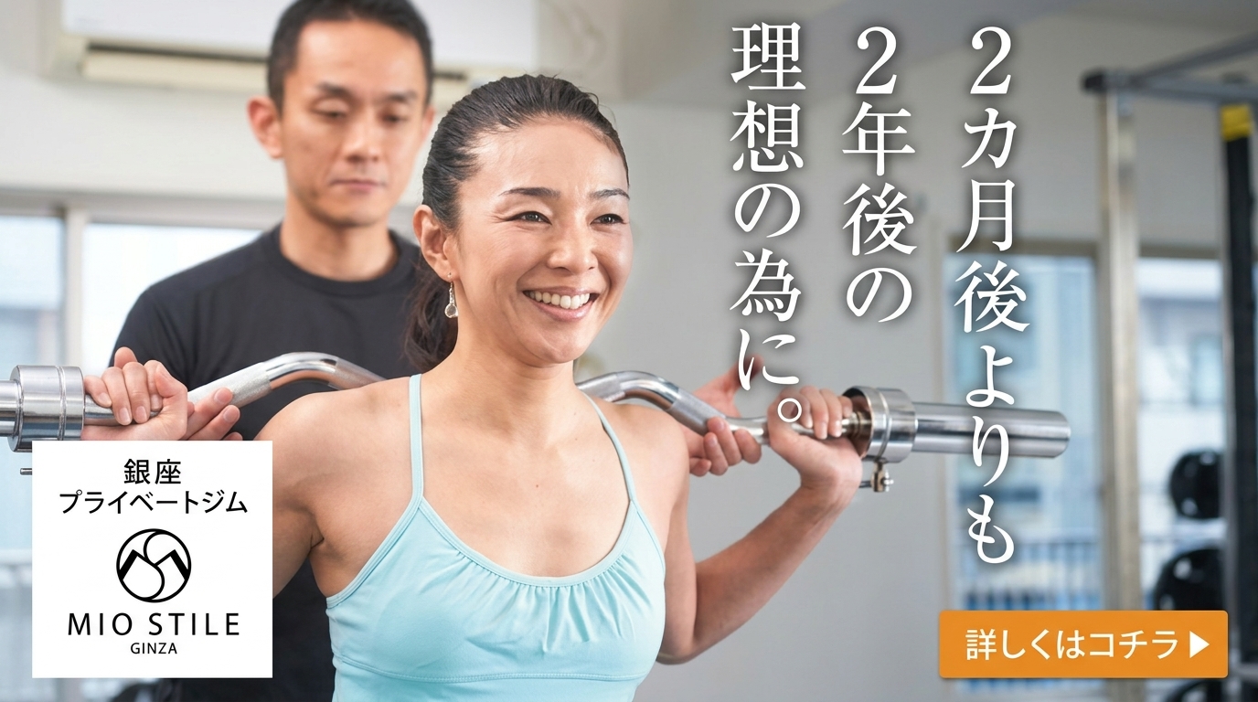 MIOSTILEのロゴ
