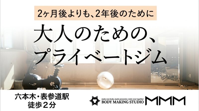 MMMのロゴ画像